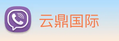 云鼎国际 logo